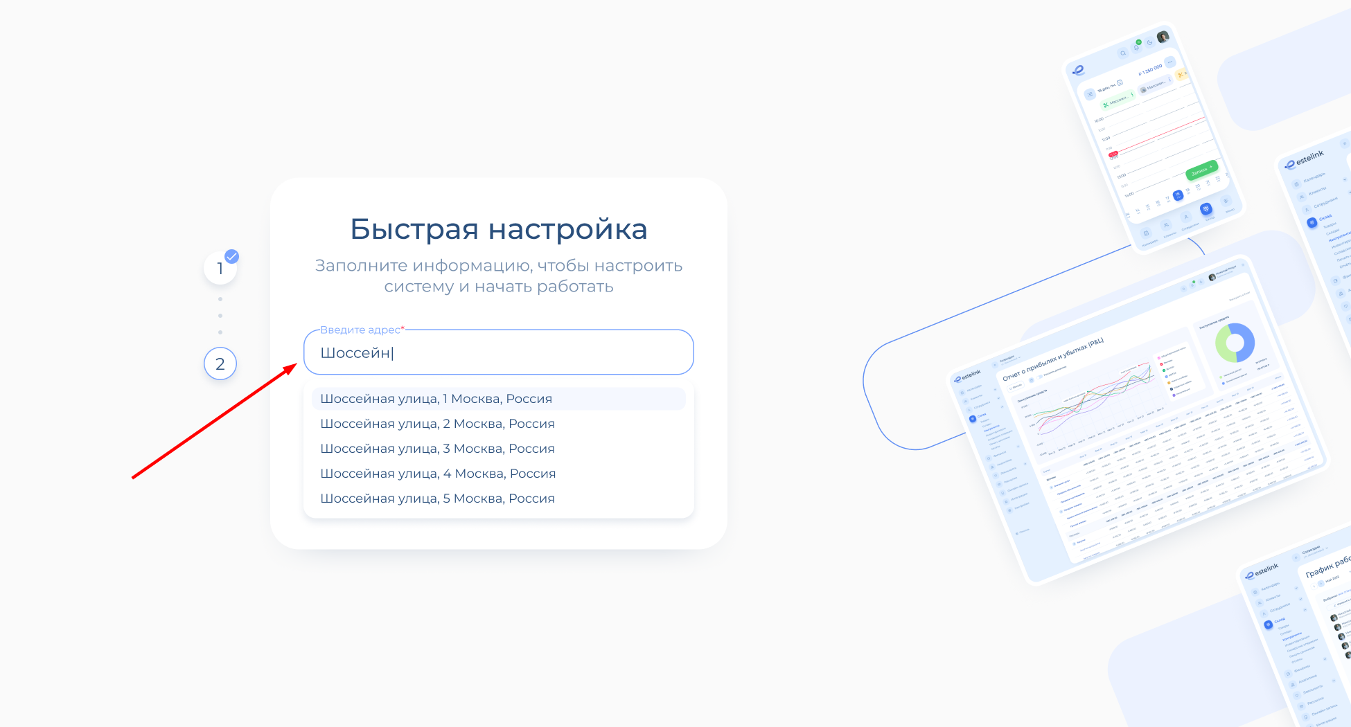 Поиск адреса