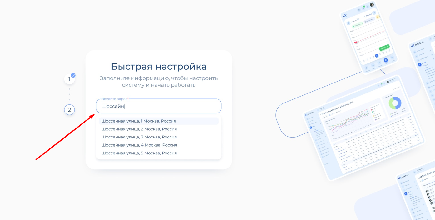 Поиск адреса