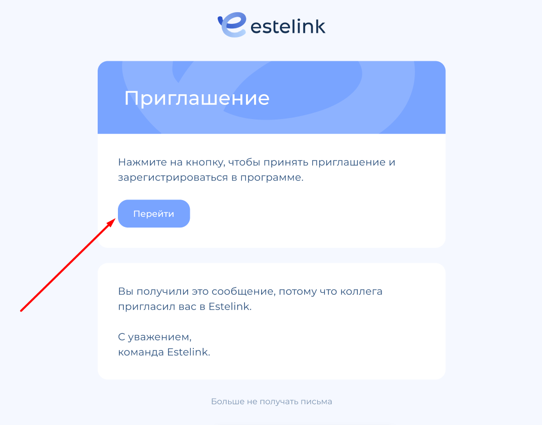 Письмо