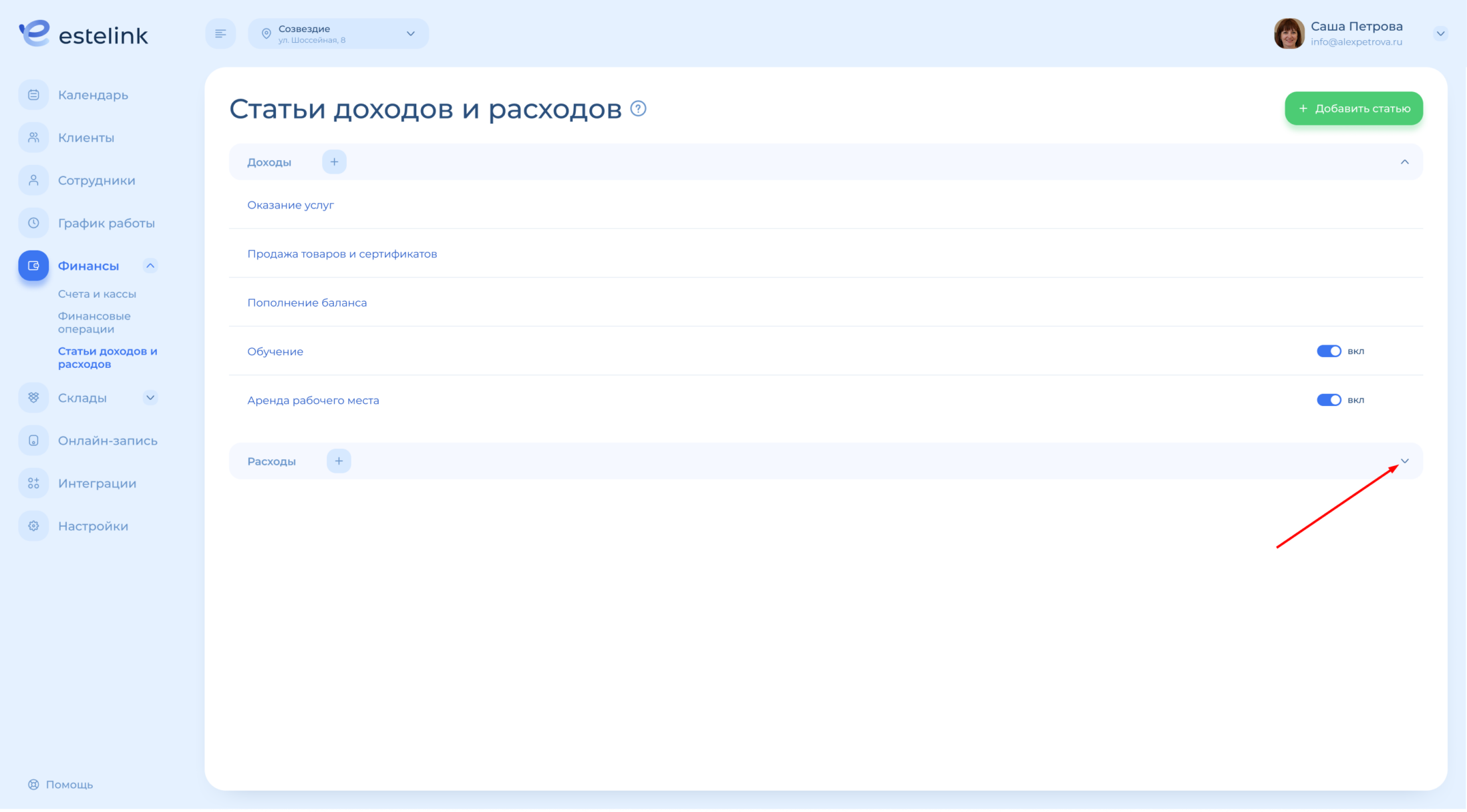 Каталог статей