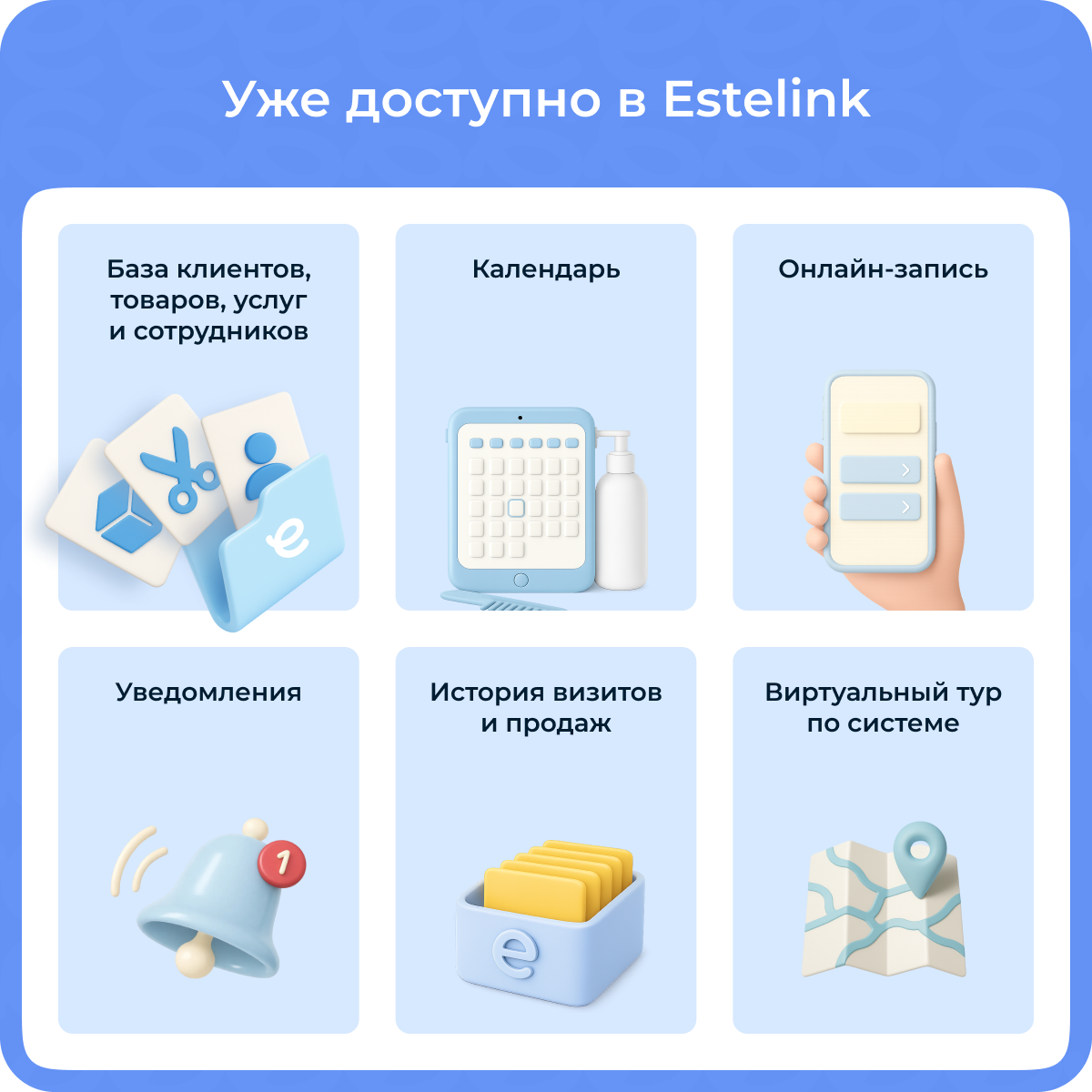 что будет входить